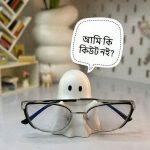 Ghost Pen And Sunglass Holder - Image 3