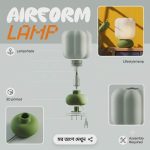 এয়ারফর্ম টেবিল ল্যাম্প (Airform Table Lamp)