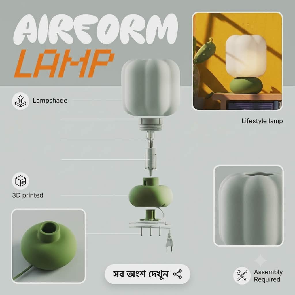 received_1545115930578502 এয়ারফর্ম টেবিল ল্যাম্প (Airform Table Lamp) - Image 1