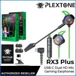 Plextone RX3 Plus Type-C Dual Mic Gaming Earphones — গেমারদের জন্য সেরা ইয়ারফোন