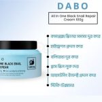 DABO All In One Black Snail Repair Cream - 100g - Image 2