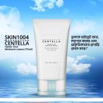 SKIN1004 Madagascar Centella Tone Brightening Capsule Cream (75ml) - Korea - Image 3