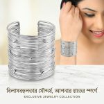 পার্টি স্টেটমেন্ট মেশ সিজি সিলভার কাফ কাডা ব্যাংগেল ব্রেসলেট - ফ্রি সাইজ