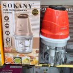 Sokany Food Chopper/Grinder SK-06009 - Image 2