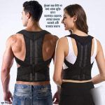 Adjustable Back Posture Corrector Belt for Men & Women