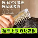 Scalp Applicator Comb (Crystal Liquid Guide Comb) - Image 5
